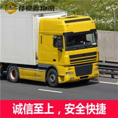 云浮到淮北貨運公司-拉貨價錢-云浮到淮北貨運公司