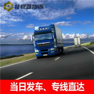 清遠到隨州物流轎車托運