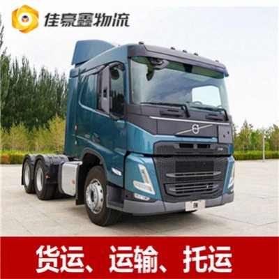 惠州到萊蕪貨運(yùn)公司