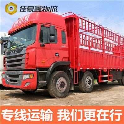 潮州到上饒貨運公司