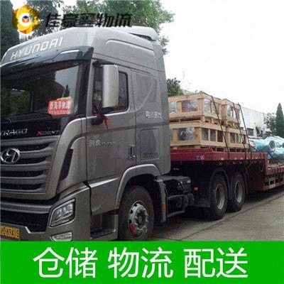 深圳到揚州物流貨運直達專線