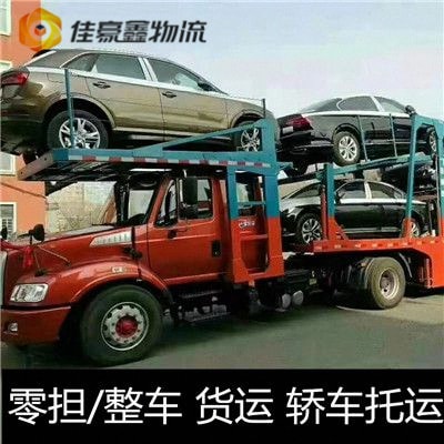 中山到牡丹江穆棱市物流貨運直達專線