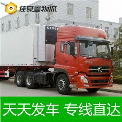 珠海到日喀則貨運公司