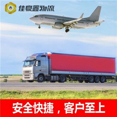 惠州貨運(yùn)公司