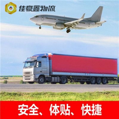 汕頭到彌勒貨運公司-汕頭到彌勒貨運公司-汕頭到彌勒拉貨價錢