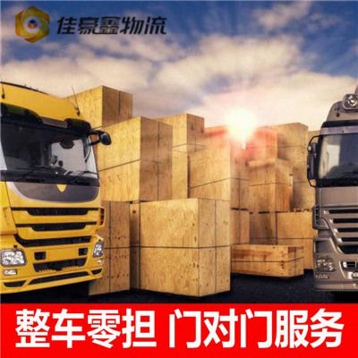 珠海到珠海貨運(yùn)公司-拉貨價(jià)錢-珠海到珠海貨運(yùn)公司
