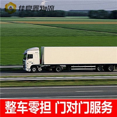 深圳到珠海貨運-深圳到珠海拉貨大件無憂。