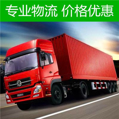 揭陽到慶陽合水縣貨運(yùn)公司