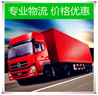 江門到百色物流整車直達