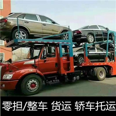 揭陽(yáng)到濟(jì)南歷城區(qū)物流公司
