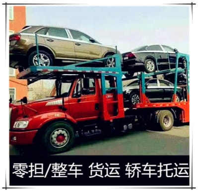 汕尾到上饒貨運公司