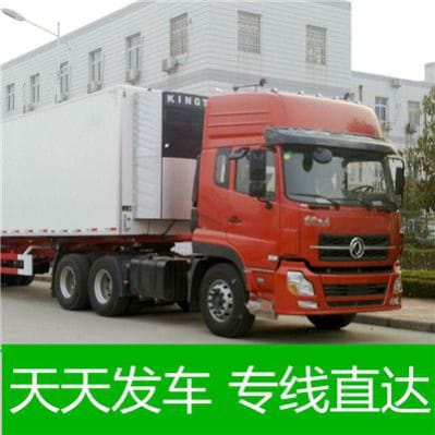 廉江到太倉貨運公司