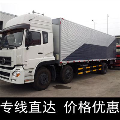 中山到蘭州永登縣物流公司