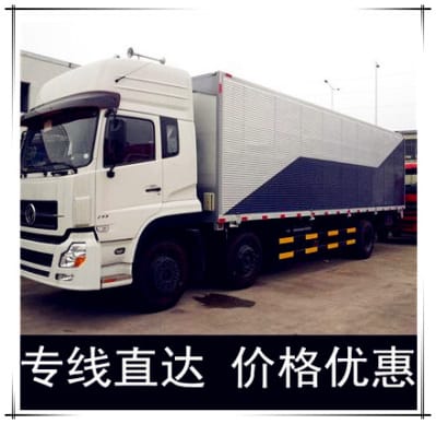 陽江到邛崍市物流公司