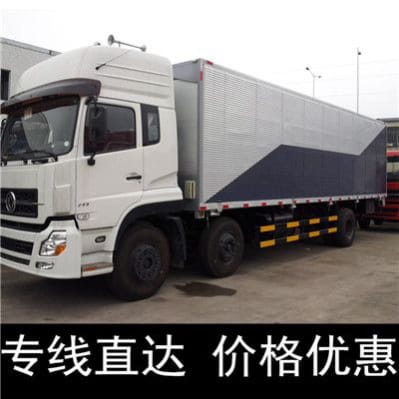 惠州到儀征市物流公司-惠州到儀征市承運商