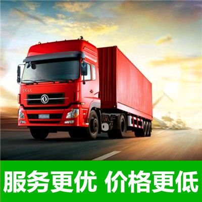 廣州到臺南大內區(qū)直達承運