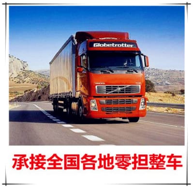 云浮到張家口貨運公司