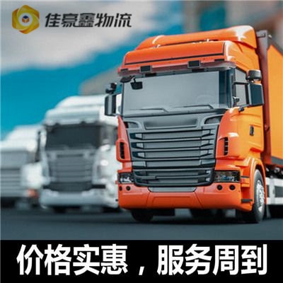 深圳到昆明物流貨運直達專線