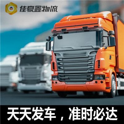 廣州到邢臺任澤區(qū)貨運公司-廣州到邢臺任澤區(qū)拉貨價錢-物流公司號碼