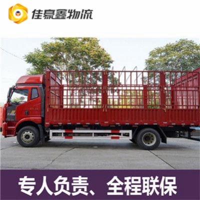 深圳到濟(jì)南物流公司-包括深圳運(yùn)送價錢-拉貨價錢