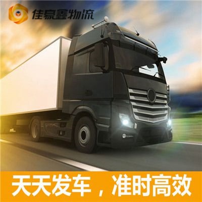 潮州到射洪零擔拼車轎車托運