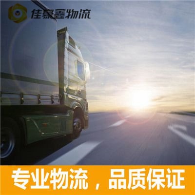 云浮到重慶貨運公司