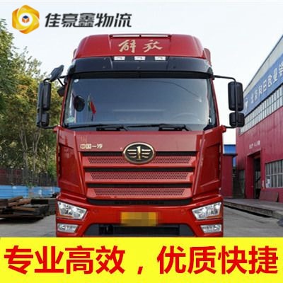 深圳到濰坊貨運時間-深圳到濰坊貨運拉貨直送定線