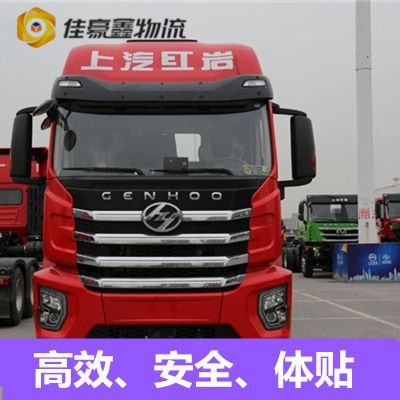 惠州到榆林物流貨運直達專線-惠州到榆林貨運家具定線-惠州到榆林貨運上門取貨不花錢