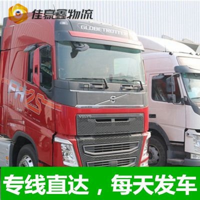 東莞到六安貨運公司