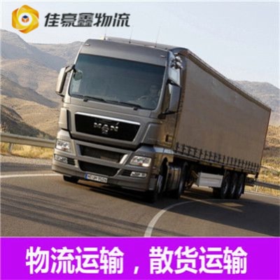 深圳到貨運(yùn)公司