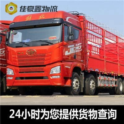 廣州到九江貨運公司