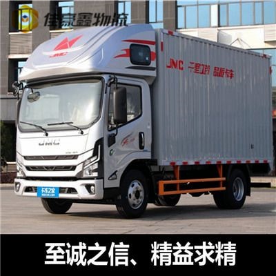 江門到臺中東勢區貨運公司