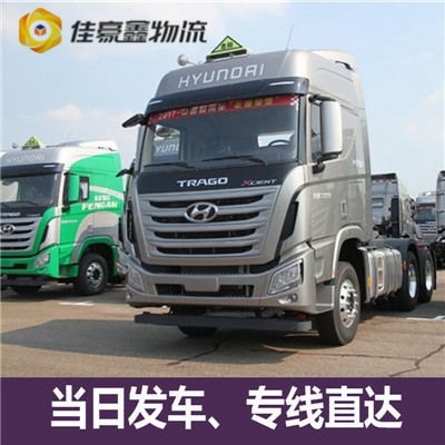 惠州到撫州貨運公司