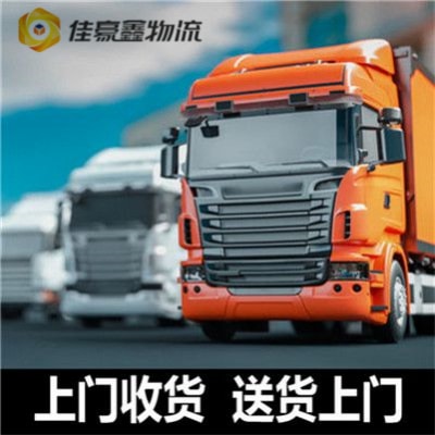 揭陽物流公司專線