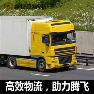 深圳到林芝貨運公司