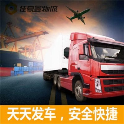 東莞到玉溪貨運公司