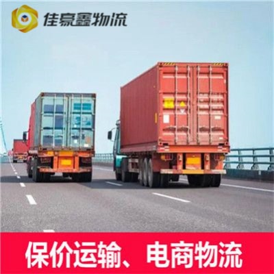 深圳到定西物流整車直達-貨運運費價錢-深圳到定西物流公司號碼