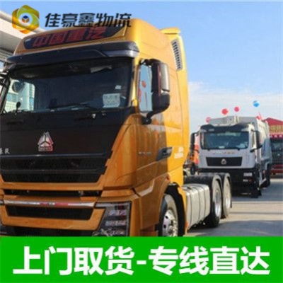 深圳到銅仁貨運公司