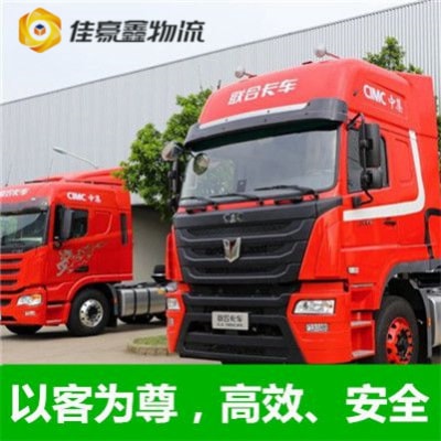 揭陽到保定貨運(yùn)公司