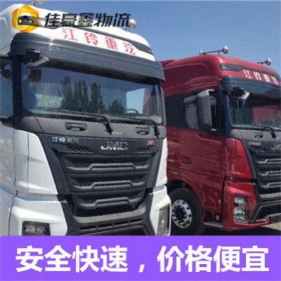 河源到北安物流貨運直達專線