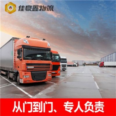 湛江到神木貨運公司