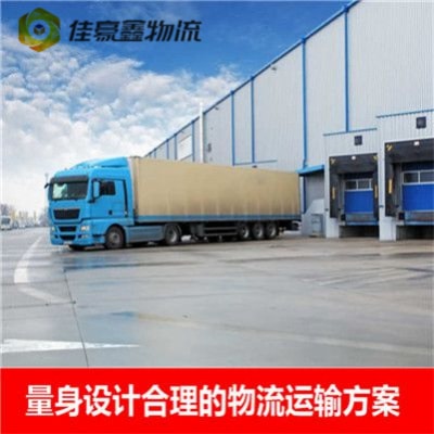 江門到銅陵貨運公司