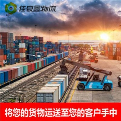 河源到岳陽貨運公司