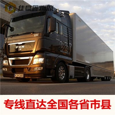 深圳到香港離島區貨運公司-貨運公司價錢-深圳到香港離島區拉貨號碼