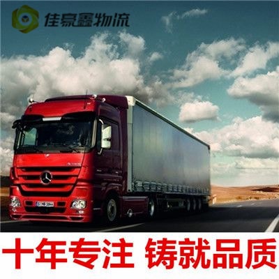 梅州到高雄楠梓區貨運公司-梅州到高雄楠梓區拉貨價錢-物流公司號碼