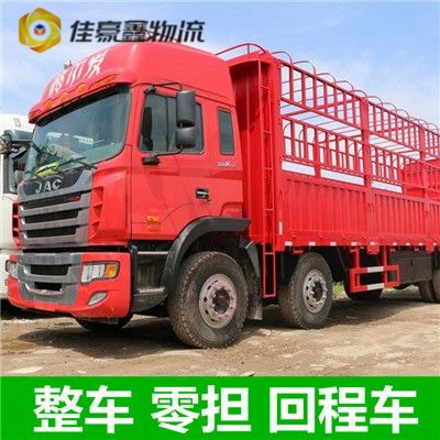 深圳到開封貨運公司