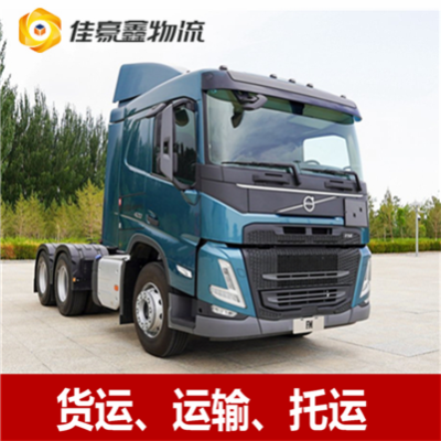 陽江到昌都物流貨運直達專線-陽江到昌都貨運公司-運費價錢