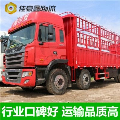 惠州到衢州貨運公司