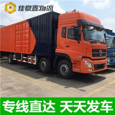 惠州到慈溪貨運(yùn)公司-價(jià)格合理-實(shí)在做生意