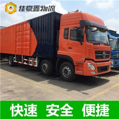 肇慶到崇州貨運公司-肇慶到崇州市拉貨價錢-物流公司號碼